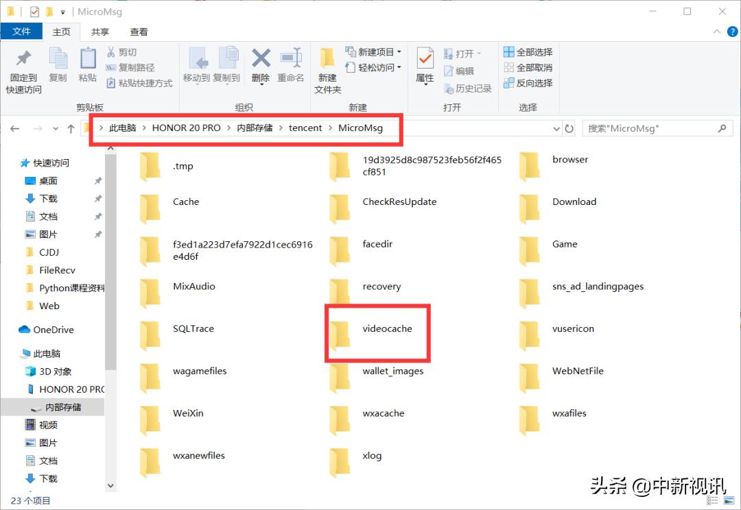 手机微信过期word文件怎么恢复,微信聊天记录的文件过期怎么恢复