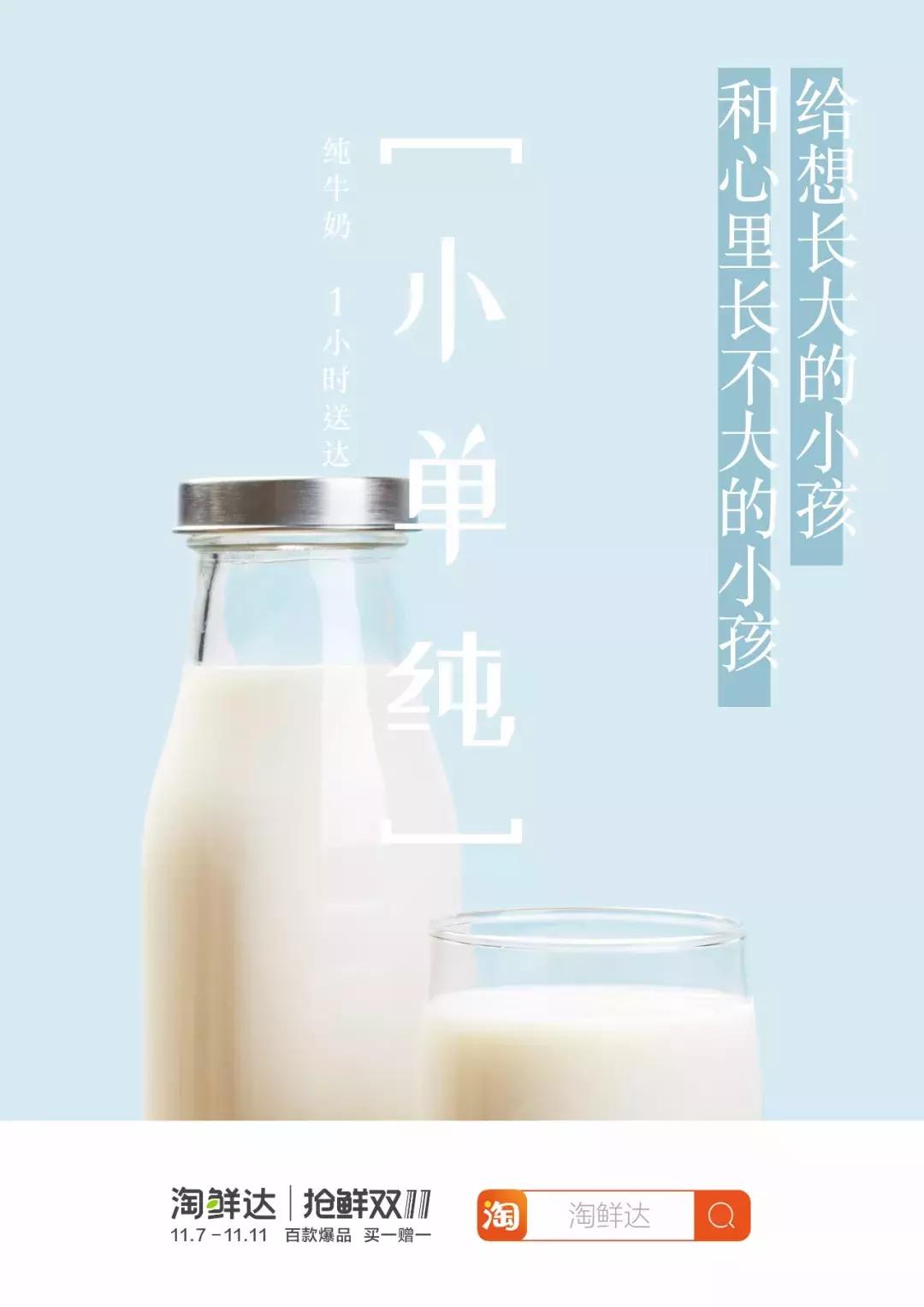 双11海报图,双11主题活动海报图片