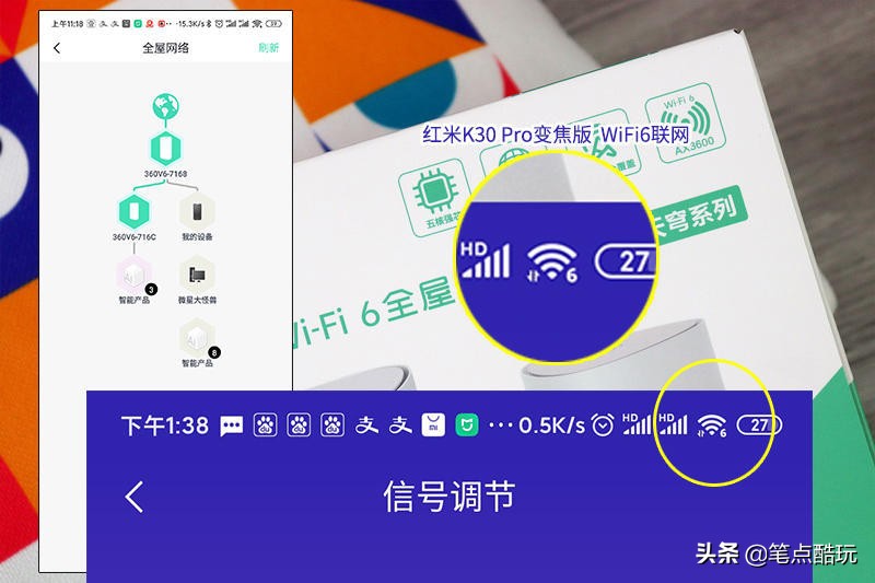 360全屋路由v6无线网速慢,360wifi6全屋路由器联网