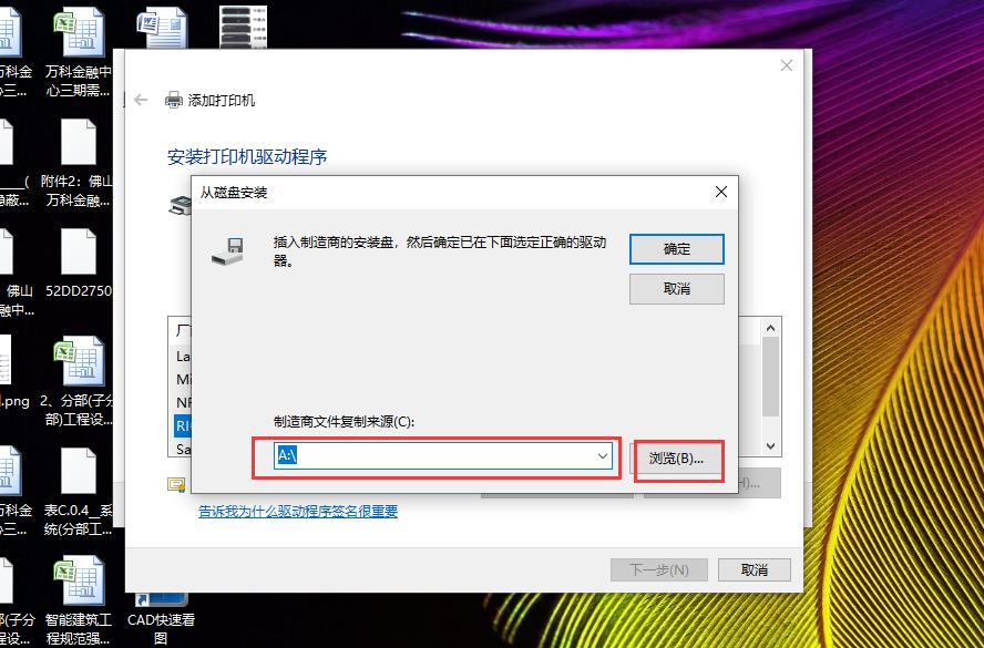 电脑想安装打印驱动用哪个软件好,gdi打印驱动和xps打印驱动