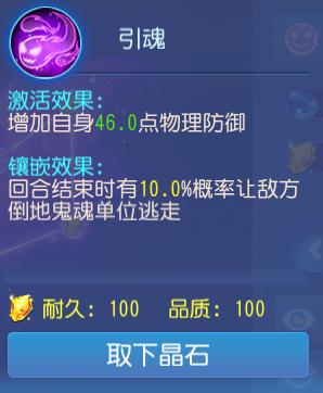 梦幻西游手游地府秘境助战推荐,梦幻西游手游平民玩家地府怎么玩