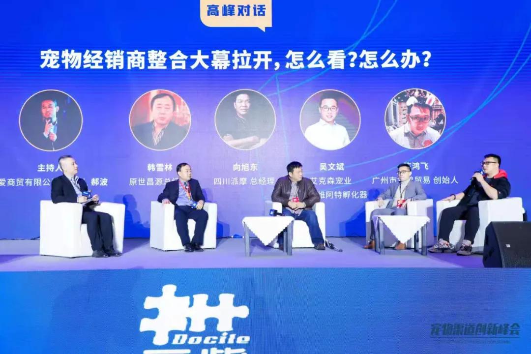 宠物创新创业路演视频,宠物行业展览会创新点