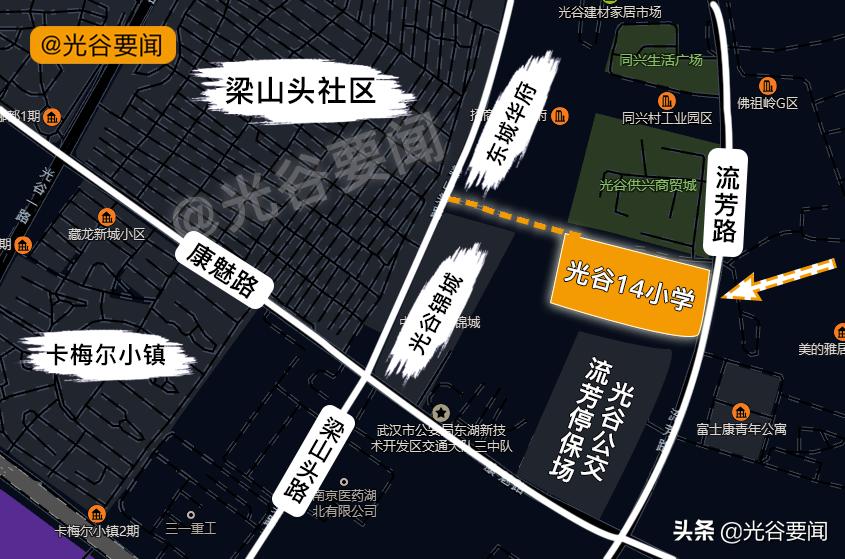 光谷十四小未来对口的片区,光谷十四小最新动态