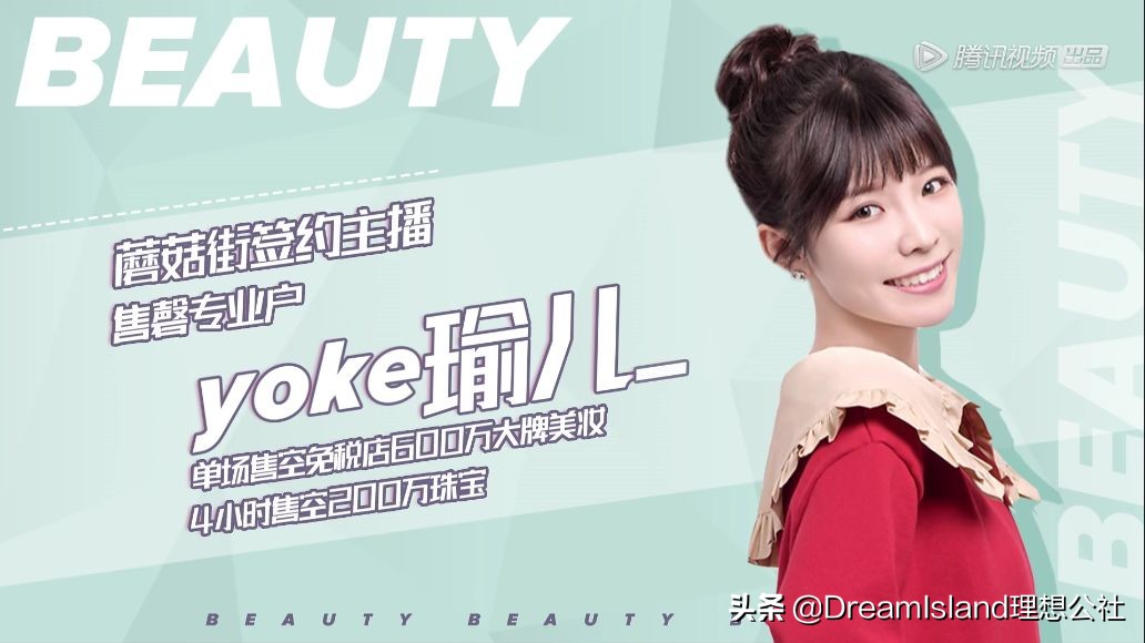 《Beauty小姐》番外篇泄出，我竟然还错过了这些浴室好物
