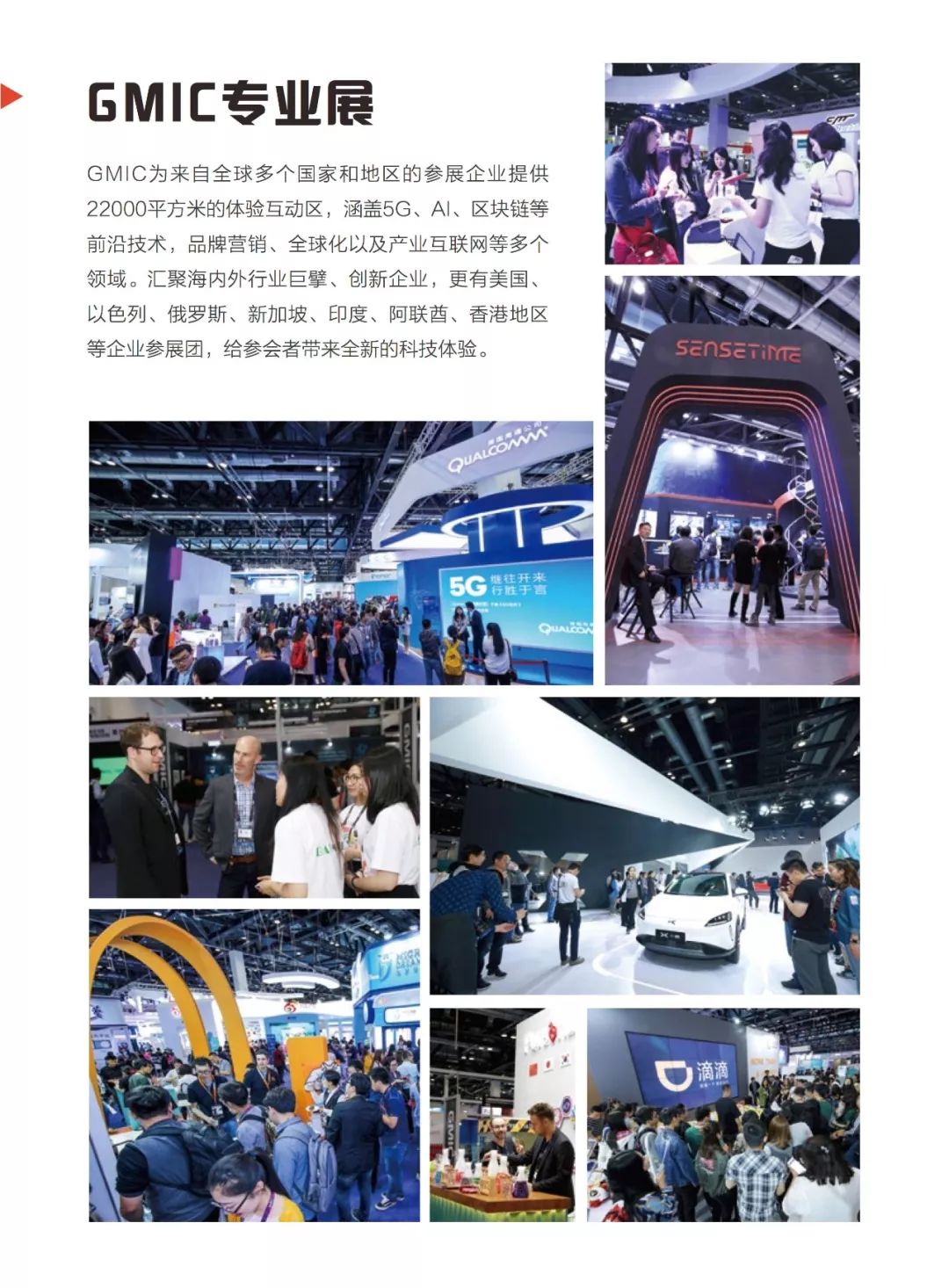 gmic新模式,gmic的价值