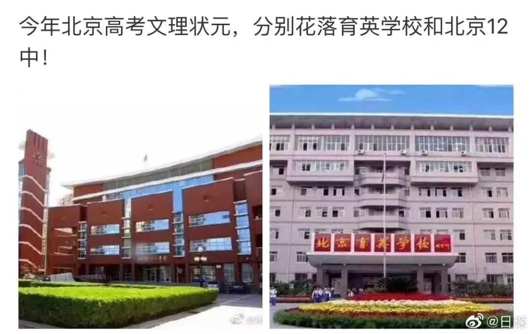 十二中直播回放,十二中2019表演