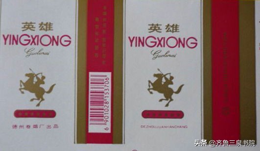 山东有哪些卷烟厂都产什么牌子,90年代德州卷烟厂