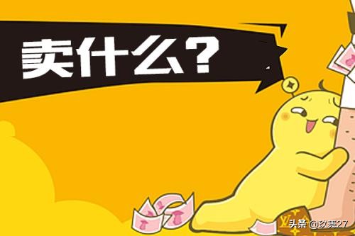 十种办法教你淘宝开店怎么找货源,淘宝无货源店铺的货源哪里找