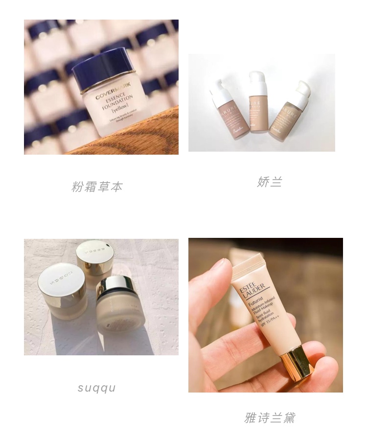 一切从买错粉底液开始,粉底液买错了会怎么样