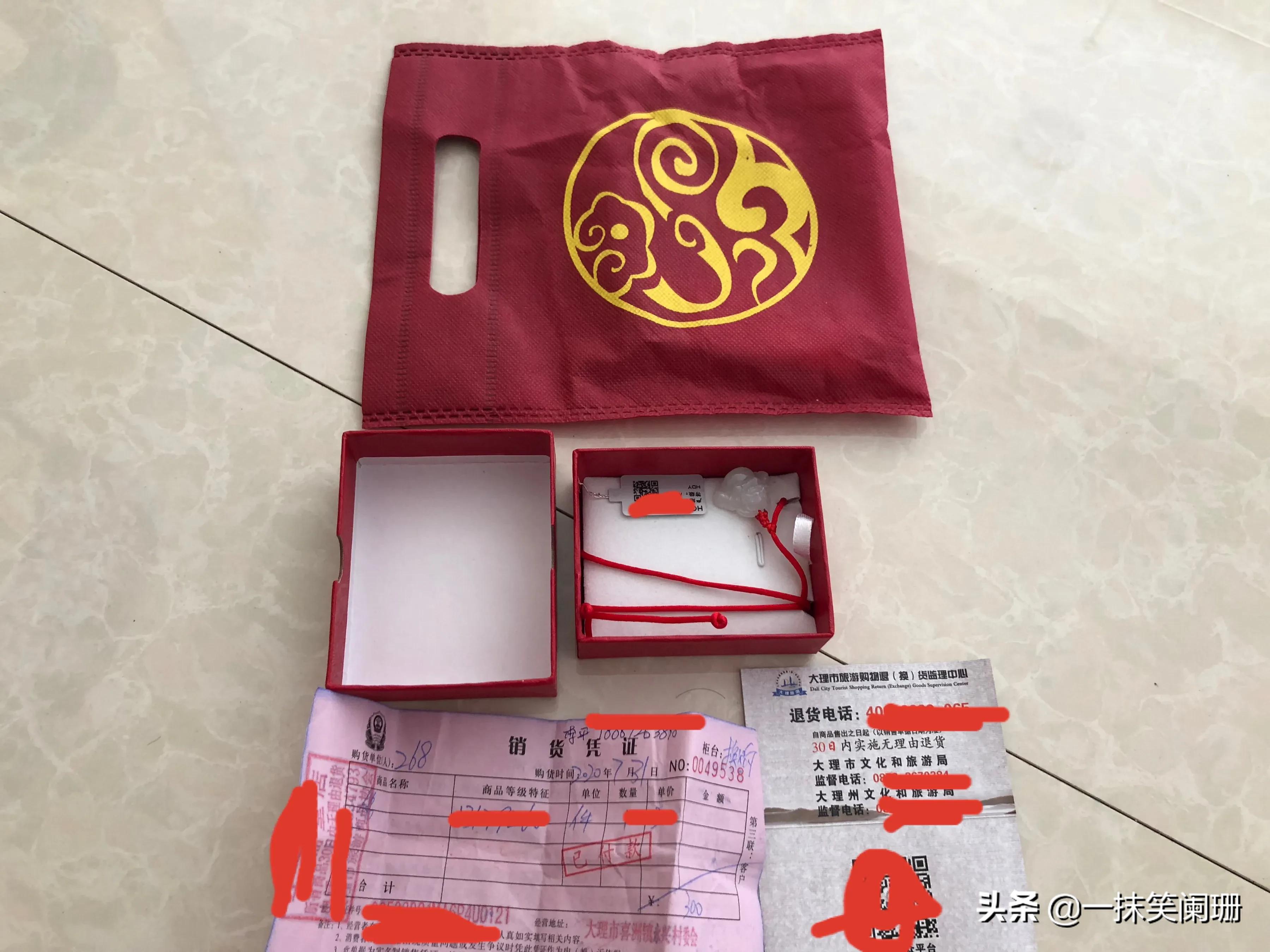 跟团去云南旅游买的翡翠怎么退,去云南旅游买翡翠合适吗现在