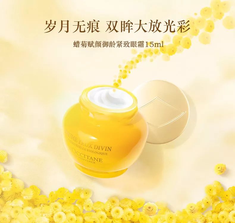 30+抗淡纹眼霜推荐,100元左右抗氧化眼霜推荐30岁