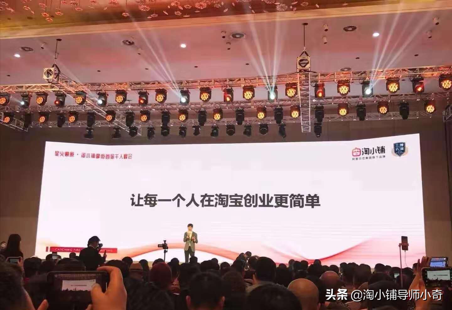 淘铺店铺怎么开通,淘小铺有什么优势