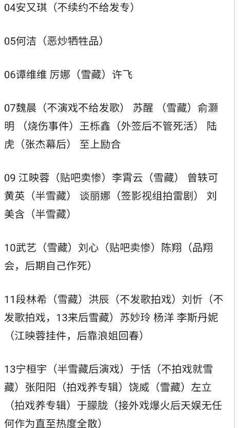 一人撑起半边天华晨宇,一人撑起半边歌坛