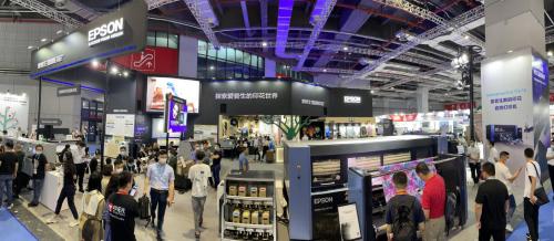 印刷博览会爱普生,爱普生数码印花体验中心