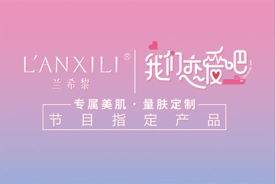 兰希黎直播怎样发对话,兰希黎和兰振是一家吗