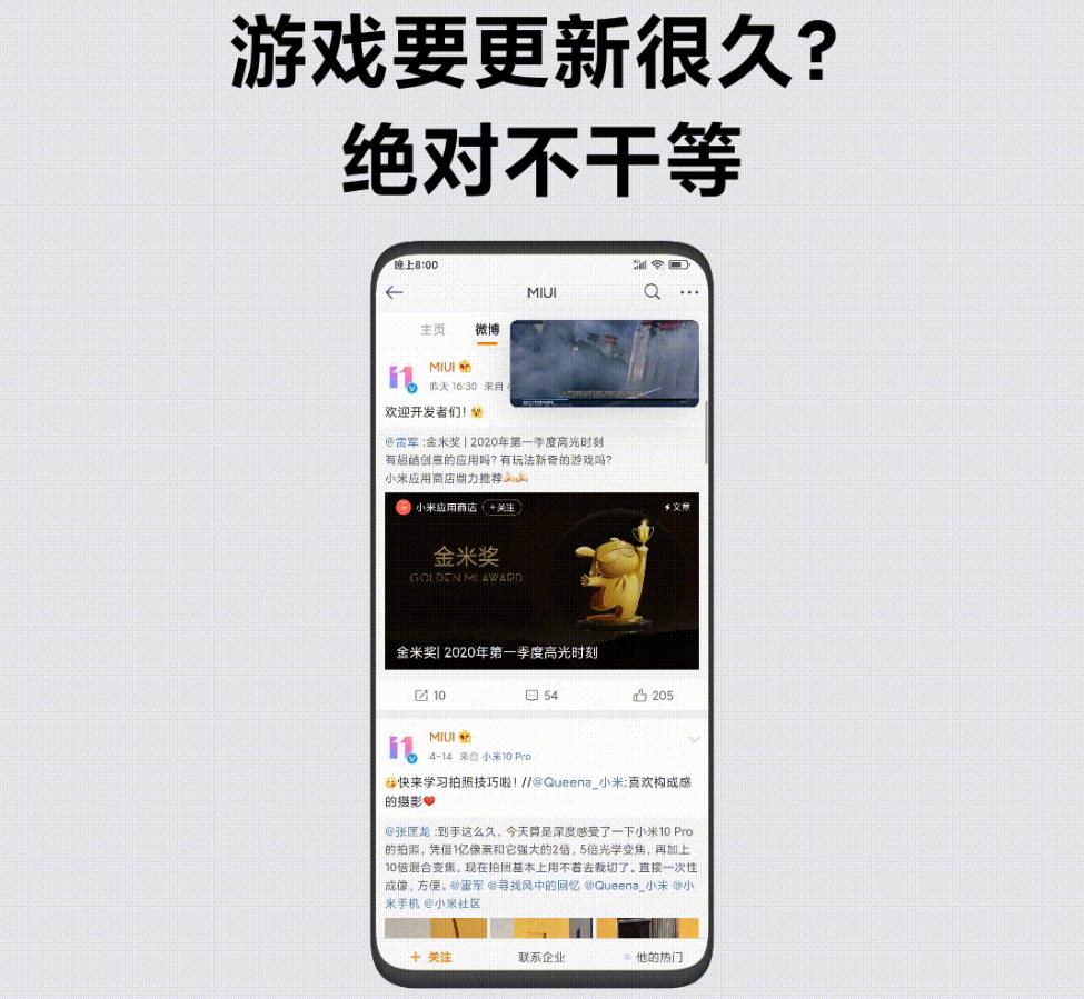 苹果用户经常用的软件,苹果和小米都使用的功能