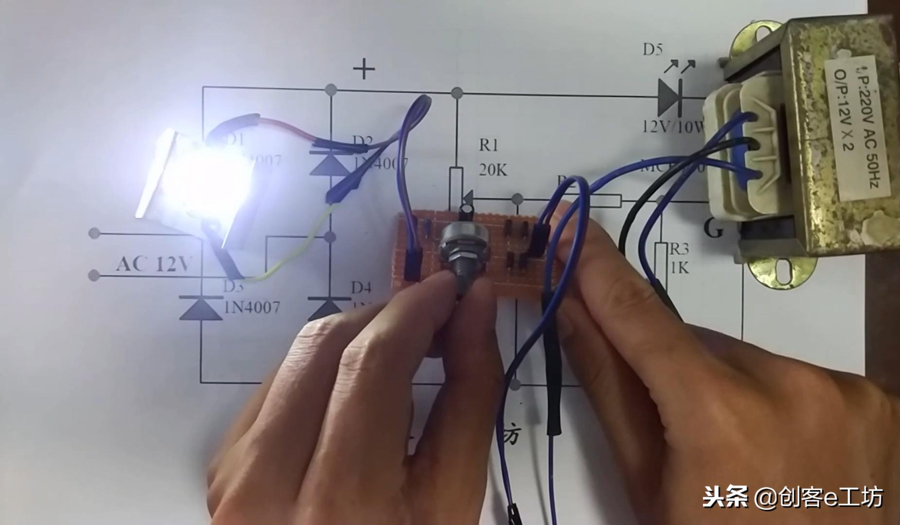 零基础学习电子电路，用单向可控硅设计制作一个调光电路，实用！