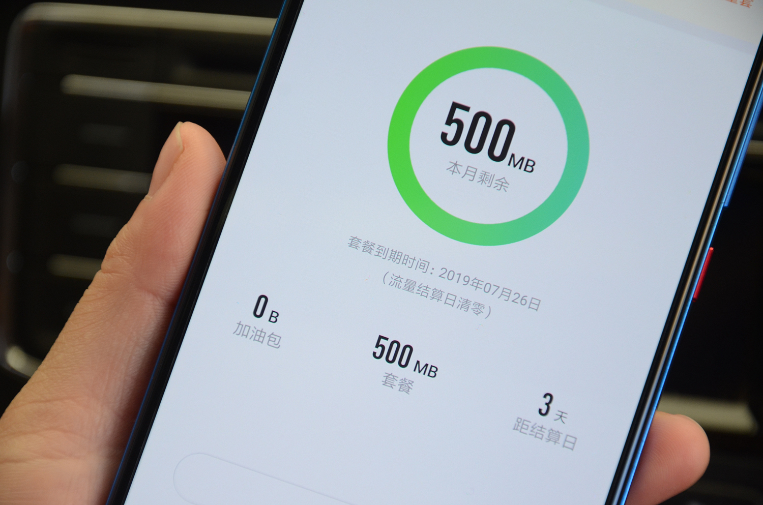 小米70迈“智能行车助手”评测，内置小爱同学，ADAS驾驶辅助