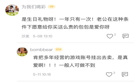 老公送了五千块钱的包包,老公送我的520礼物包