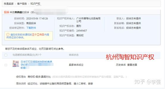叮叮驱蚊膏日本,日本叮叮驱蚊膏和驱蚊液