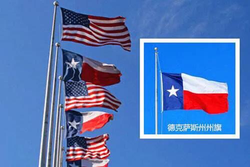 得州和德州区别,美国得州与德州的区别