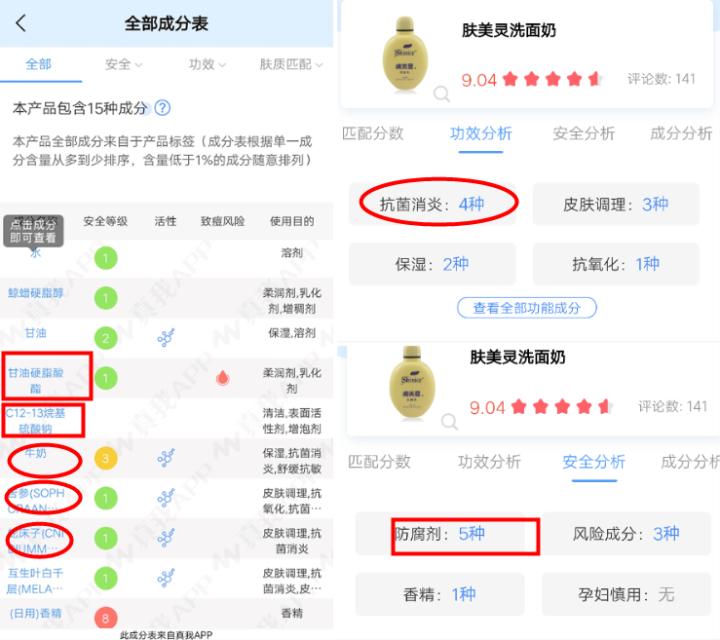 物美价廉的国货均价不超过20元,均价3元的良心老国货