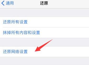 iphone激活提示您的iphone有问题,苹果手机部分账户要求重新登录