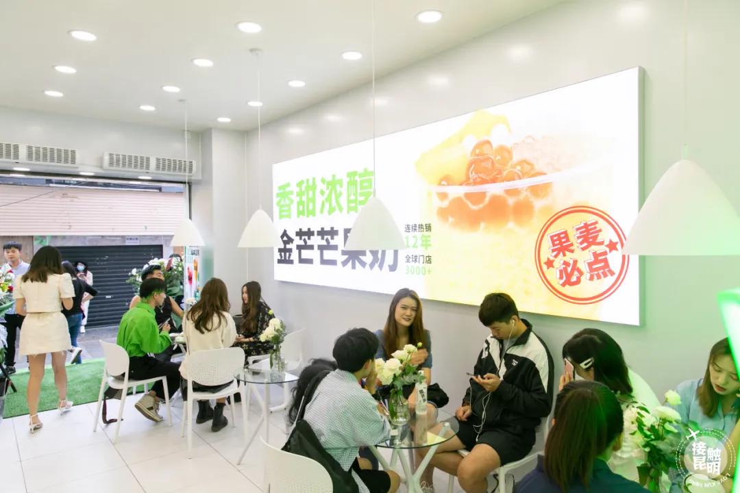 处心积“绿”！果麦2.0强势来袭！220杯饮品免费送