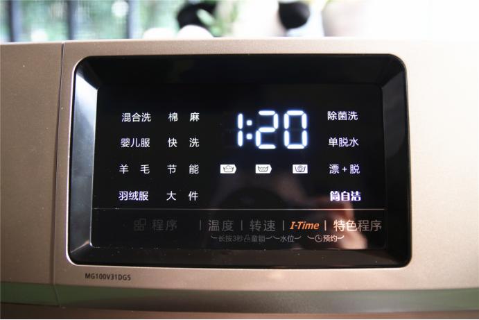 美的全自动洗衣机变频一级能效,清洁力强的洗衣机