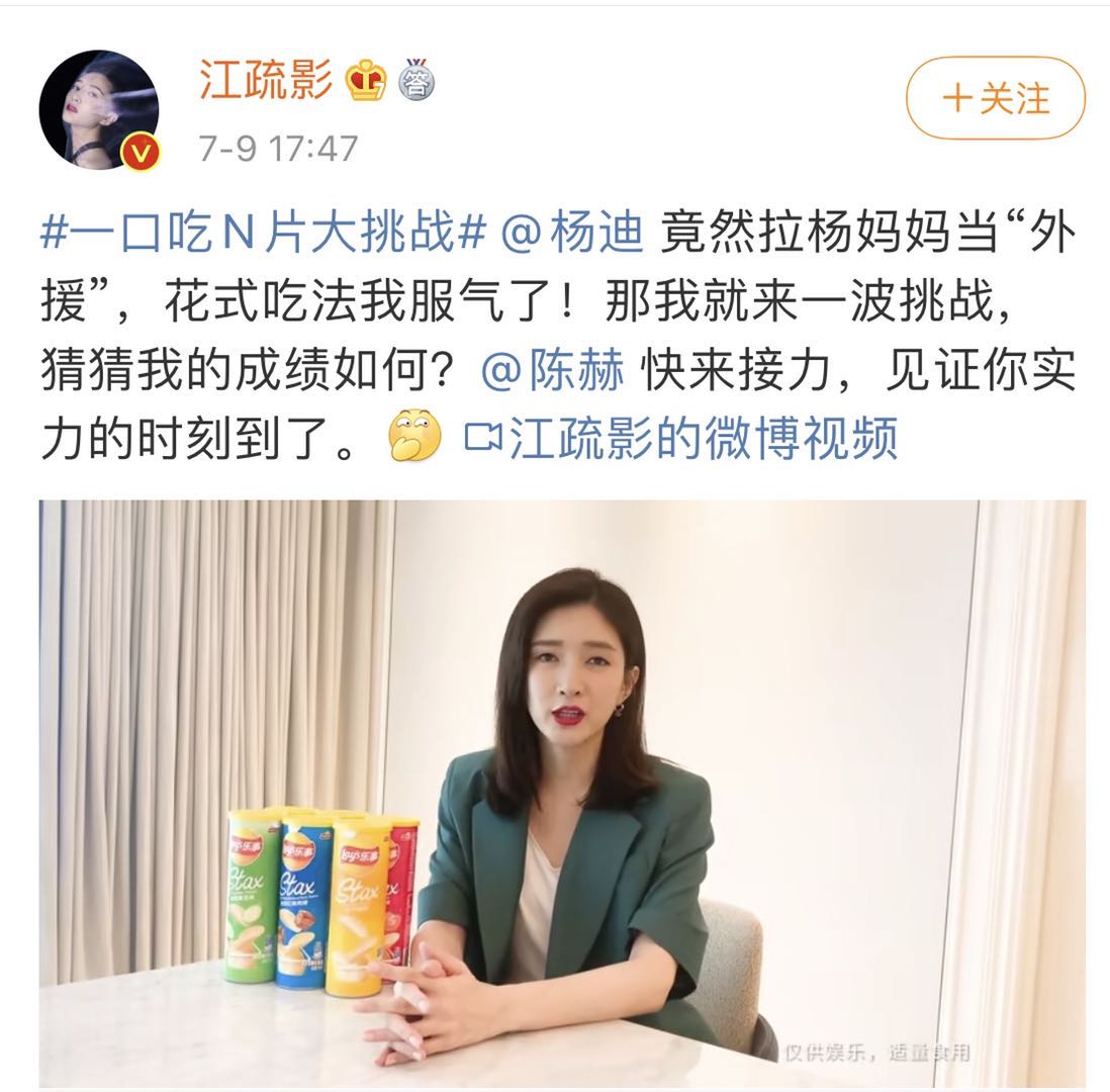 王源吃冰淇淋王俊凯吃了一大口,杨紫李现乐事波浪薯片