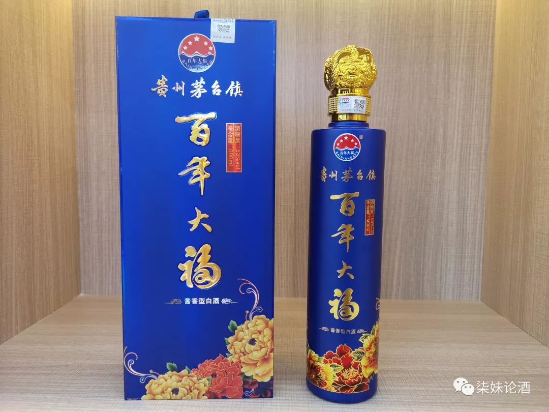 贵州茅台大福酒业集团有限公司,贵州茅台大福酒业53度酱香型白酒