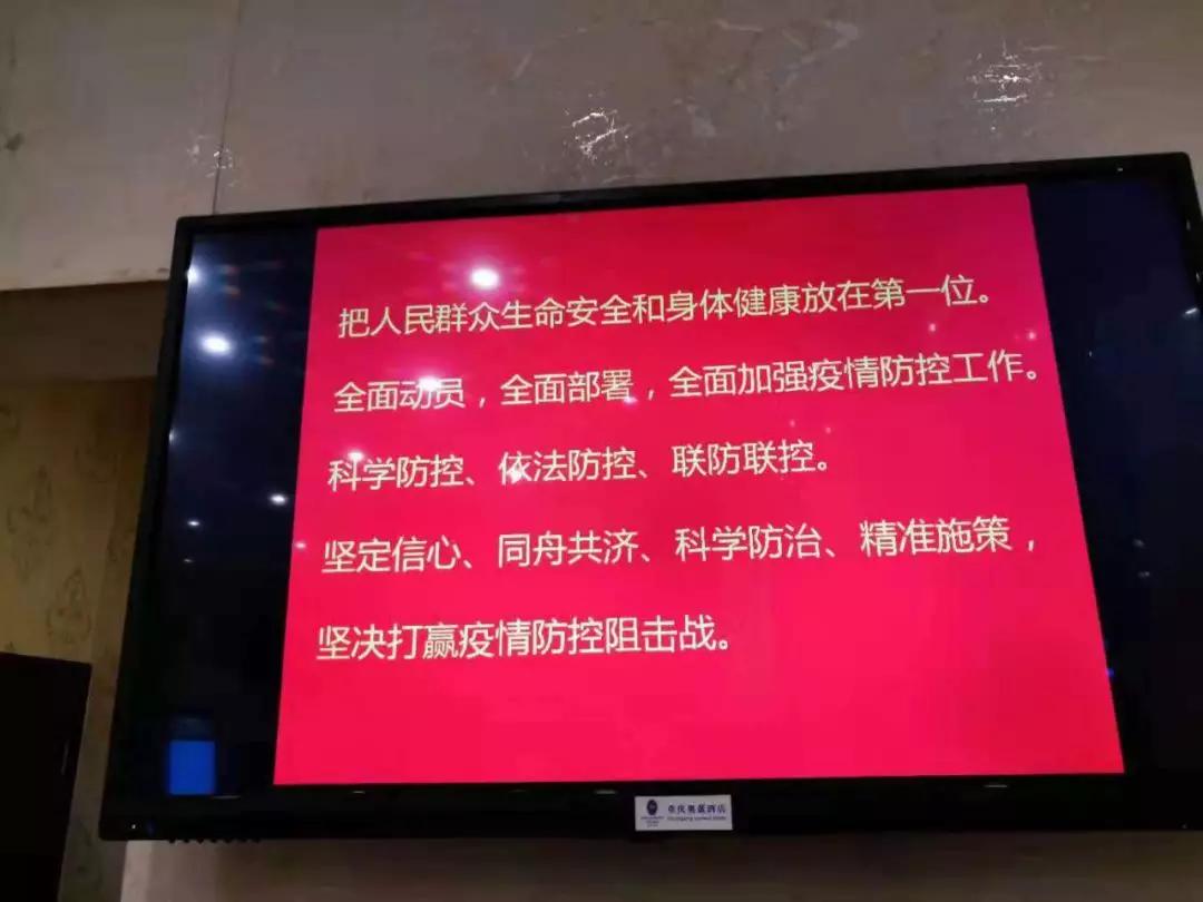 战疫情营山在行动,战疫情铜川在行动