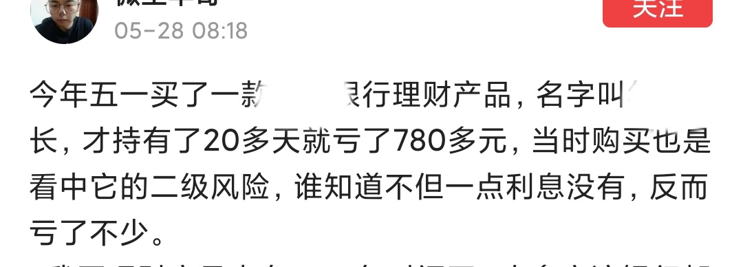 让你赚钱的都是骗局书单,一分钟让你理财收益翻13倍
