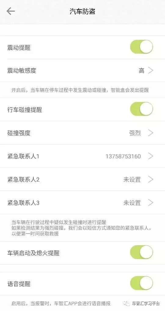 想不想把您的爱车变成一部印钞机！