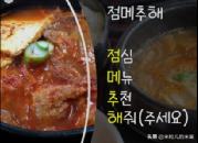 韩国聊天常用语,韩国网络聊天常用语