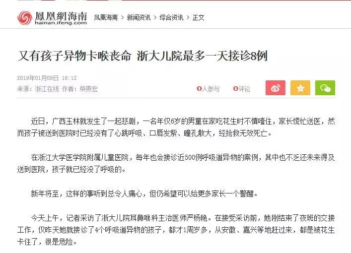 可怕小女孩吃东西,可怕的小女孩吃美食