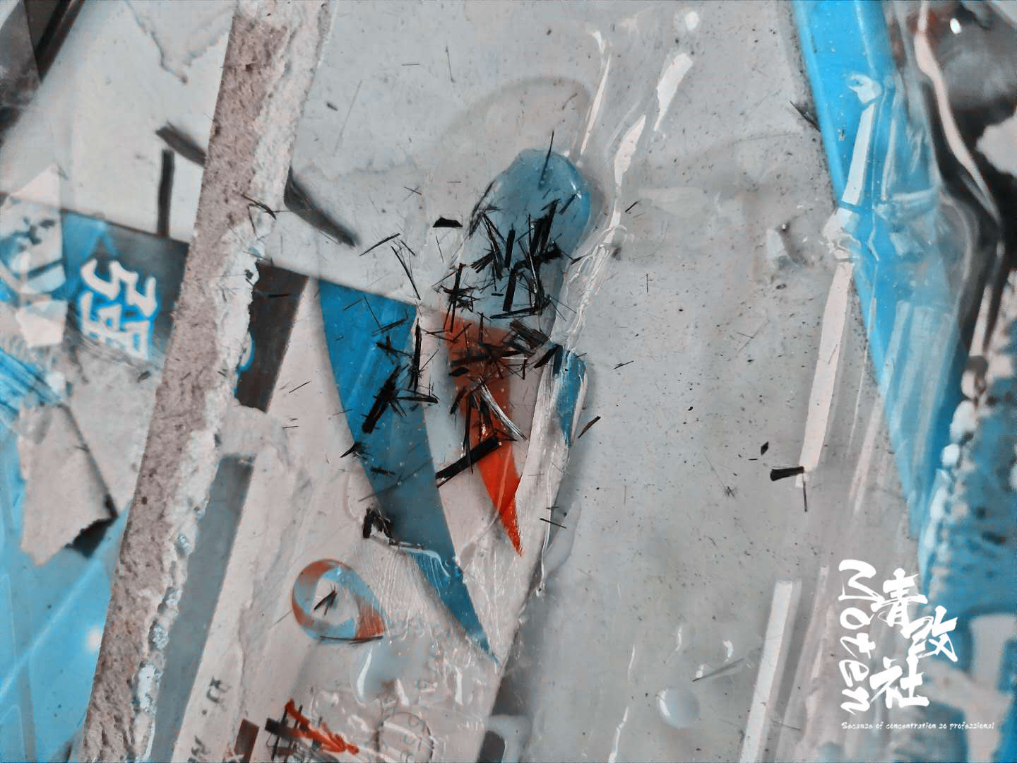 青改社Moten「撸车补习班」车壳修复小窍门