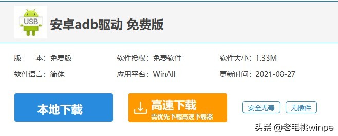 oppo手机不清除数据怎么解锁密码,vivo5g手机清除数据也要解锁密码