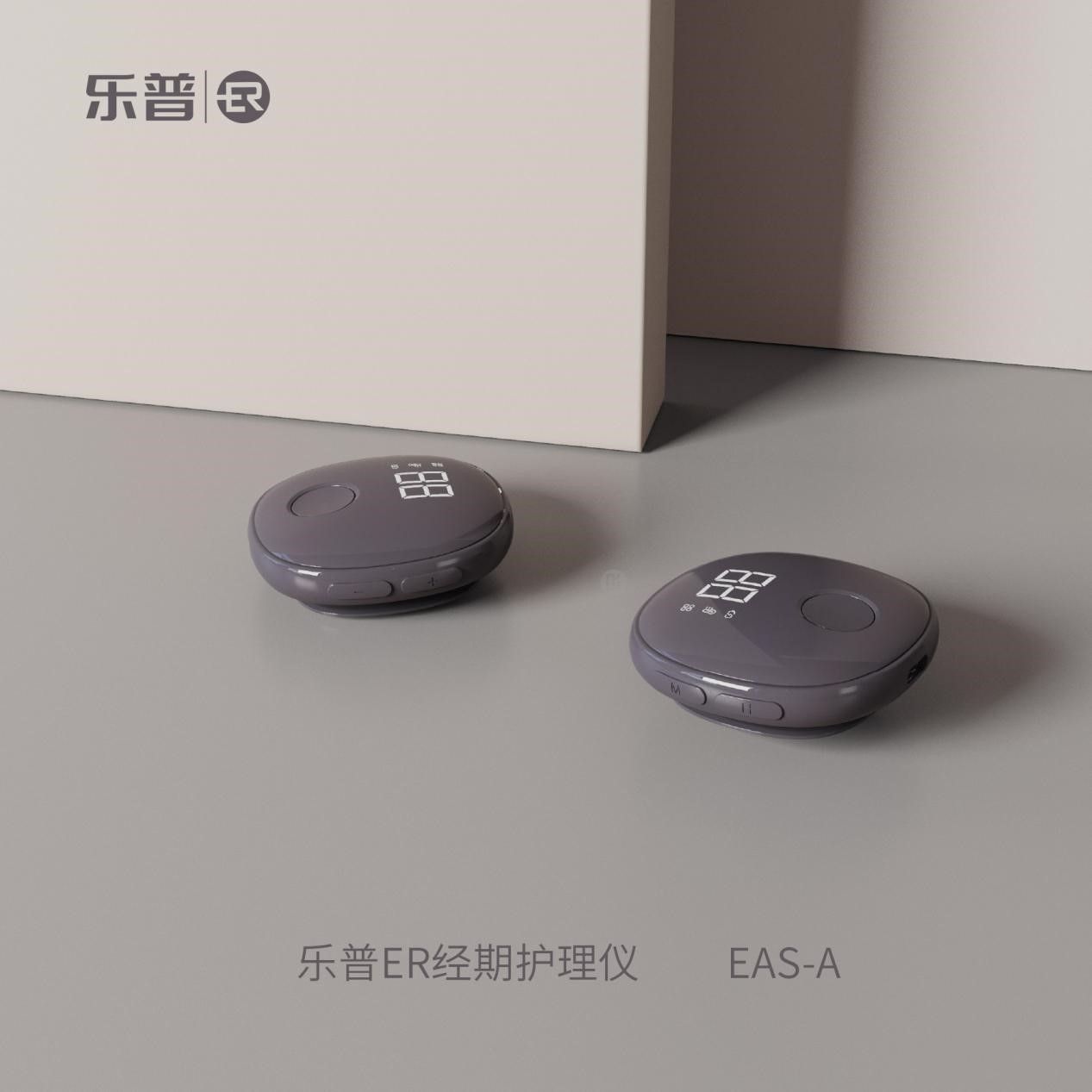 乐普er经期护理仪原理,乐普护理仪