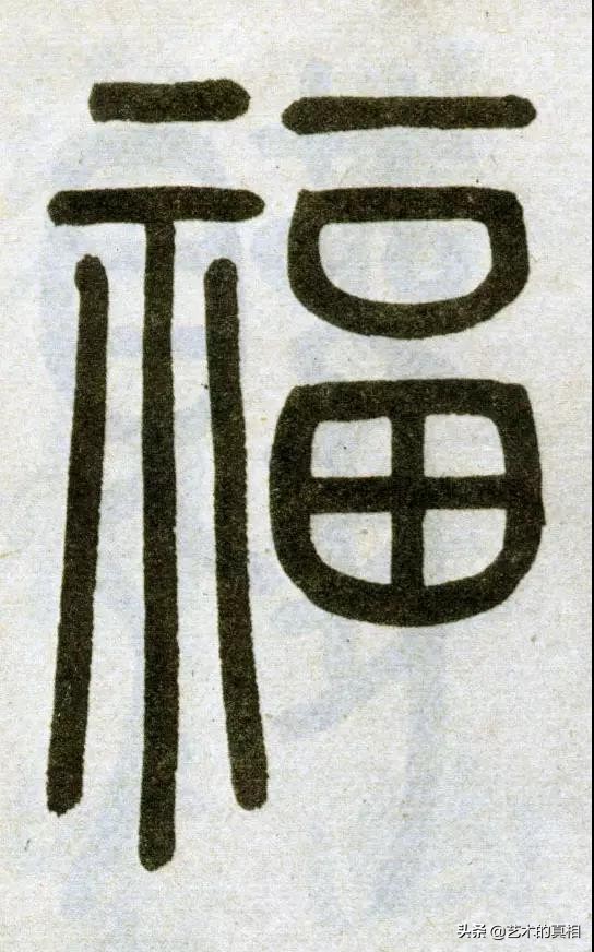 福禄寿喜财代表成语,福禄寿喜财五个财神的寓意