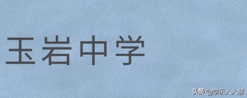 广州2019113中学招生,广州2019民办中学校招生