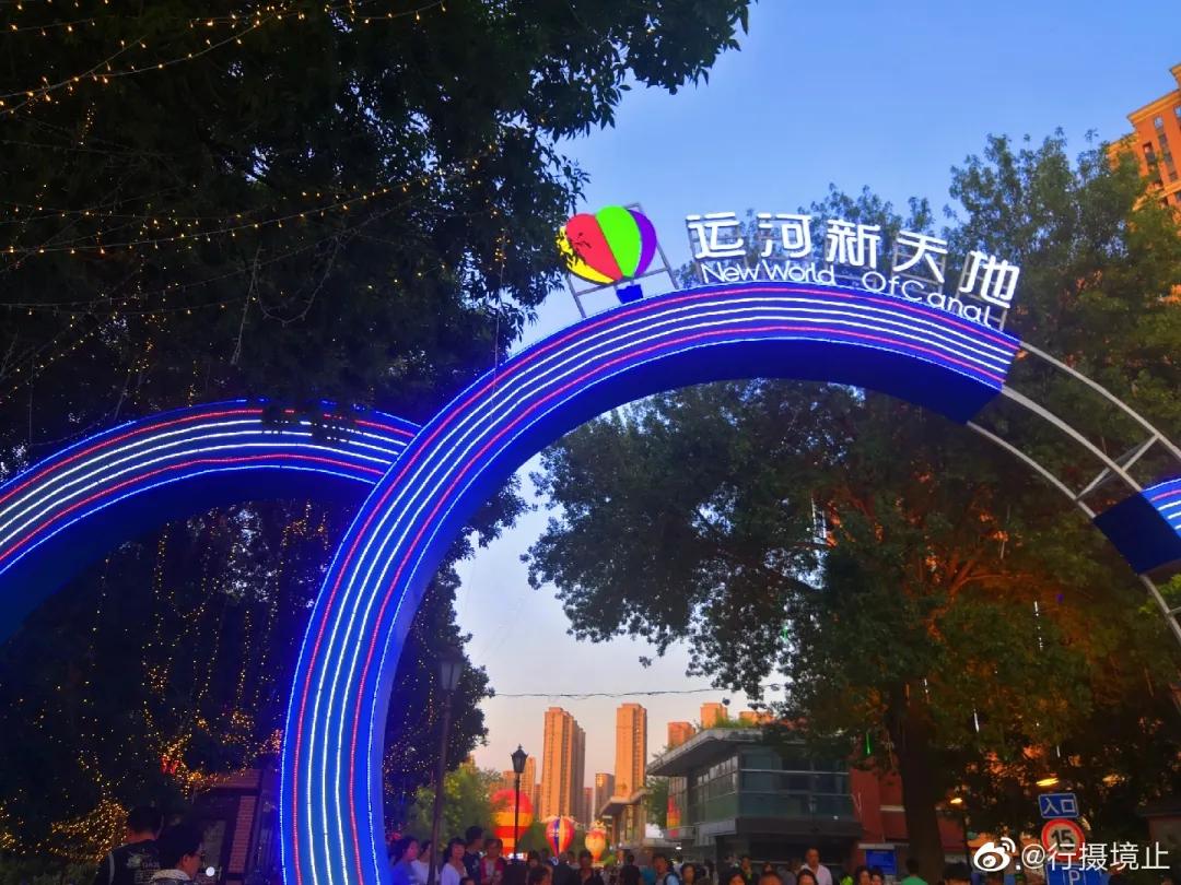 摆摊吧，天津人！天津16家夜市大盘点，天津人的快乐又回来了