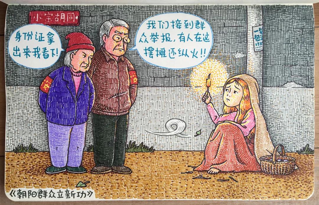 他的漫画毁了大部分人的童年，清奇画风承包8亿人的笑点，我爱了