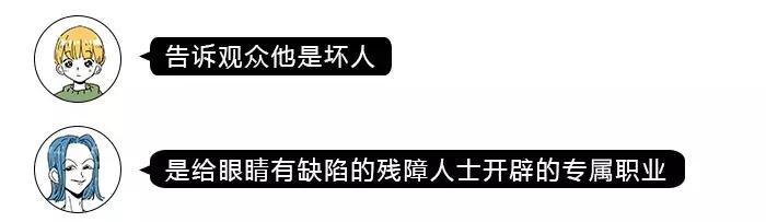 非得戳瞎一只眼睛才能当海盗吗？