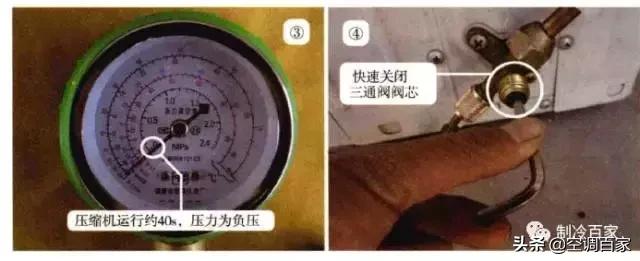 美的空调收氟方法视频教程,你还不知道空调怎么用省电吗