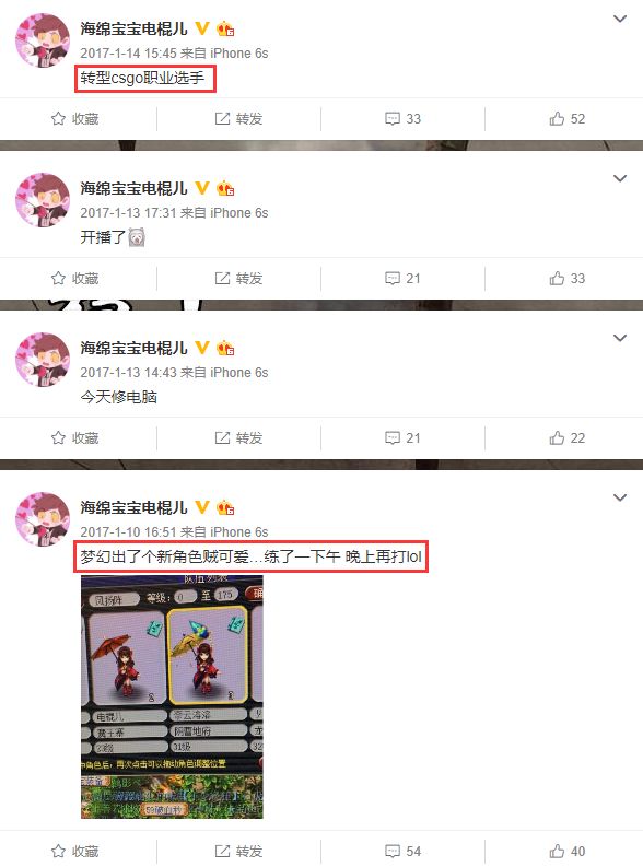 斗鱼稳健棍视频,各大职业选手对稳健棍的评价