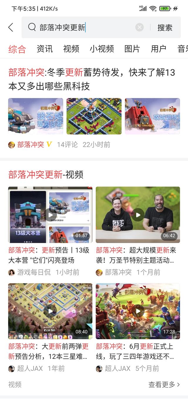 coc还有哪些辅助好用,coc打资源最快的辅助