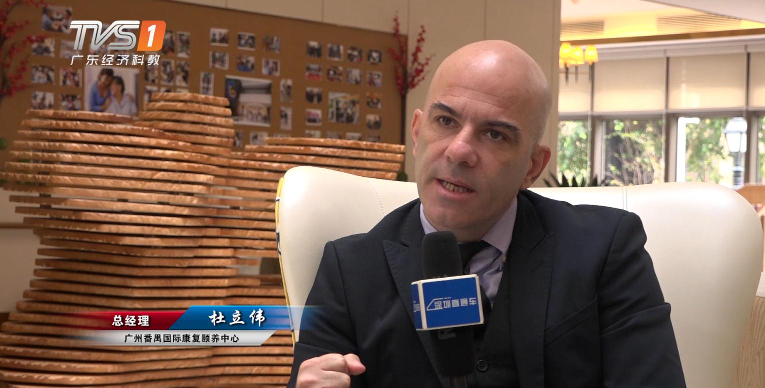 番禺市桥埃顿国际康复颐养中心,番禺国际康复颐养中心价格