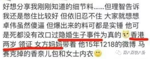 顶流生二胎,顶流官宣生子后续全文