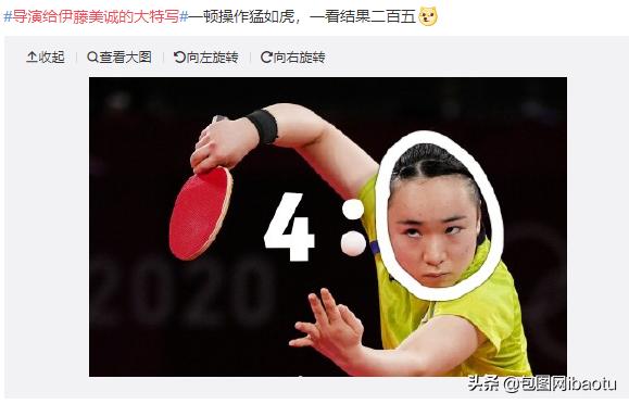 冬季奥运会奇葩搞笑事件,奇葩说奥运会